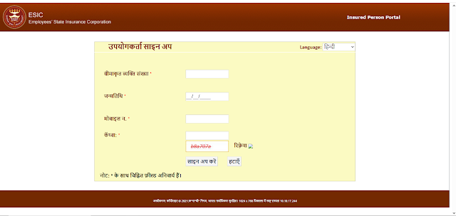 esic log in portal -1