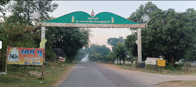 सिहावा हिल्स (Sihawa Hills)