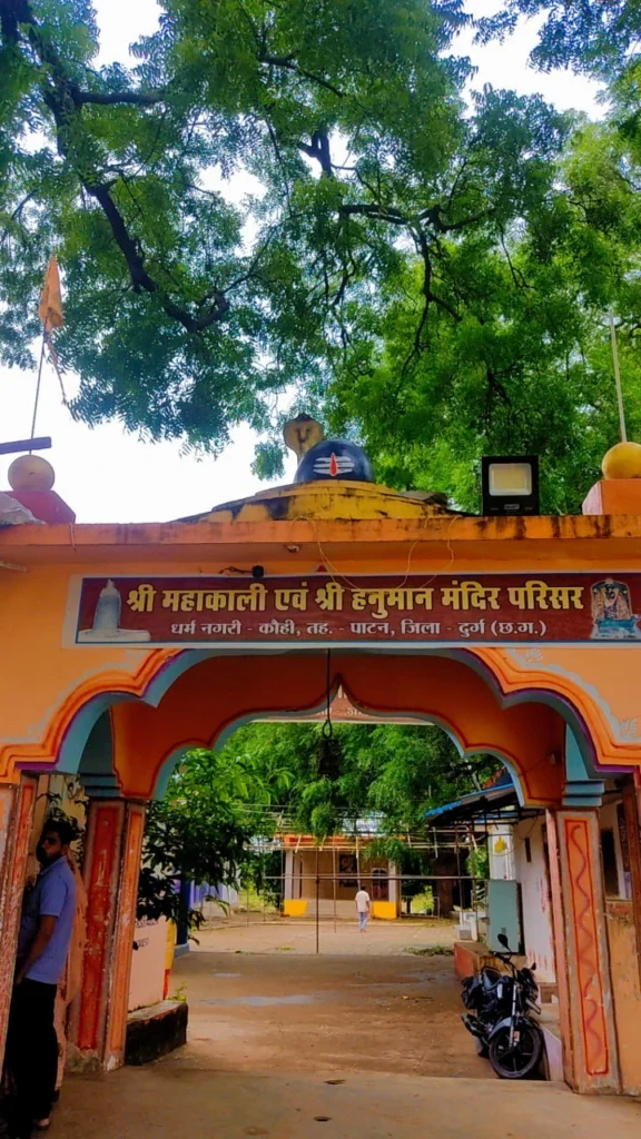 कौही शिव मंदिर