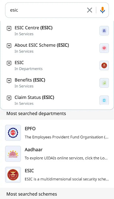 Umang App से ESIC पर Log In कैसे करें?