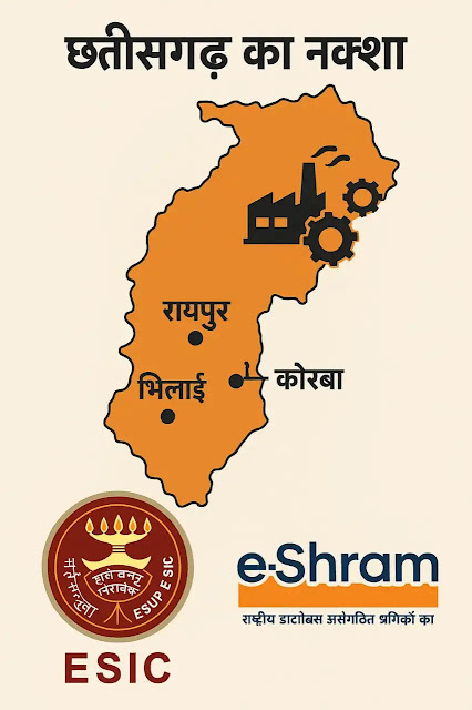 असंगठित क्षेत्र के श्रमिकों के लिए लाभकारी सरकारी योजनाएं