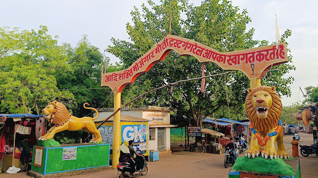 gangrel angarmoti mandir gate