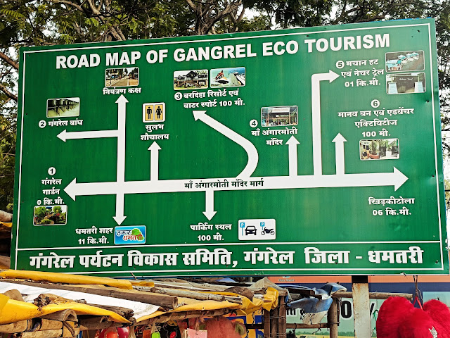 Gangrel Dam Tourist Map