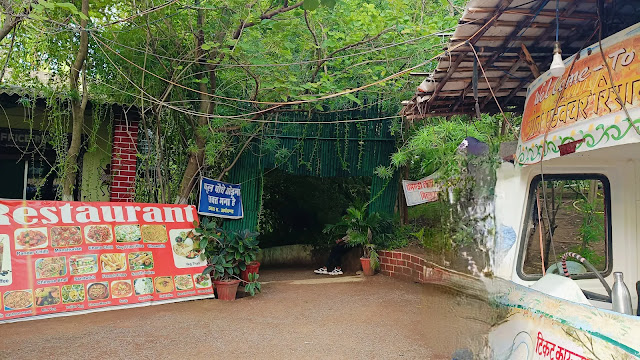 सुंदर बाग-बगिचे और बीच व्यू पॉइंट in Gangrel