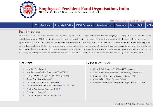 EPFO की वेबसाइट से UAN पता करें