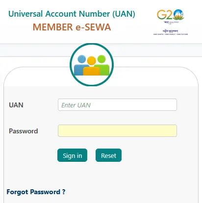 PF Login या EPFO Login स
