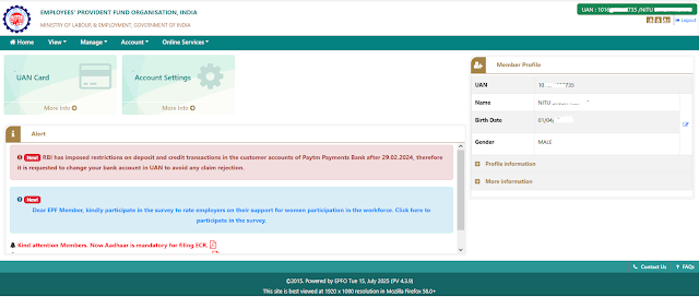 EPFO Login हो जाने के बाद क्या-क्या देख सकते हैं?