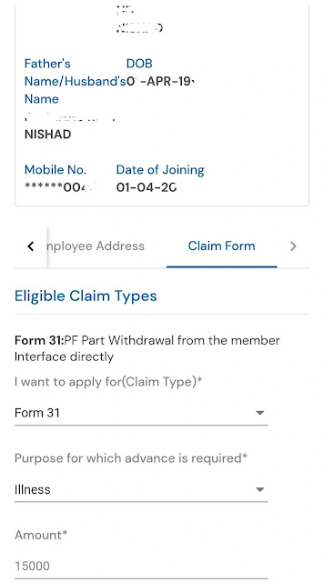 epfo claim Form 31 और Purpose चुनें