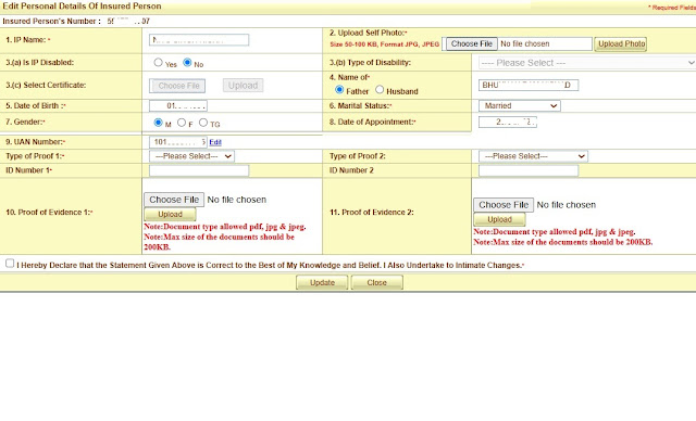 ESIC Personal Details Correction कैसे करें?
