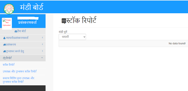 cg e ma ndi portal स्टॉक रिपोर्ट