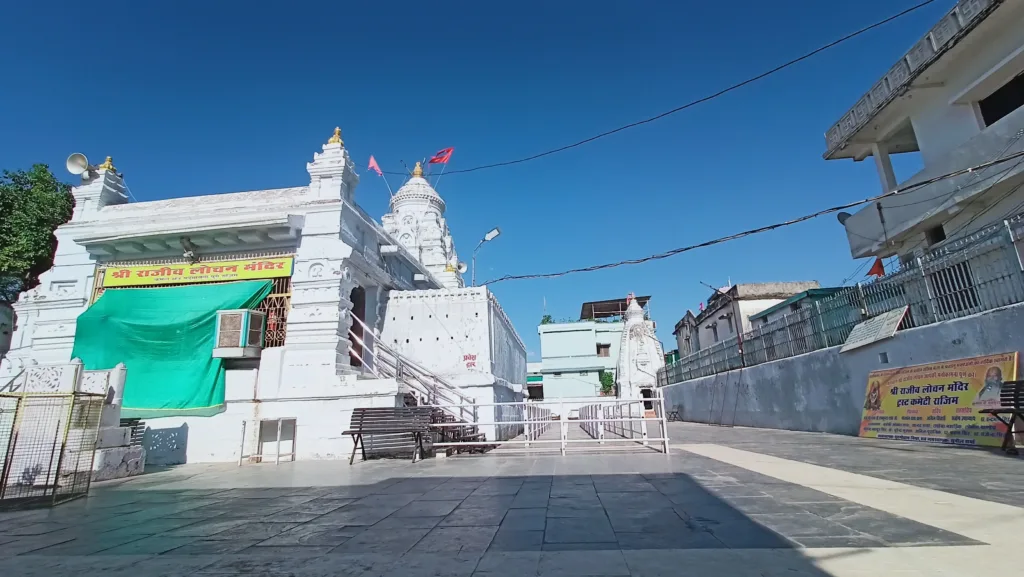 rajim राजिम