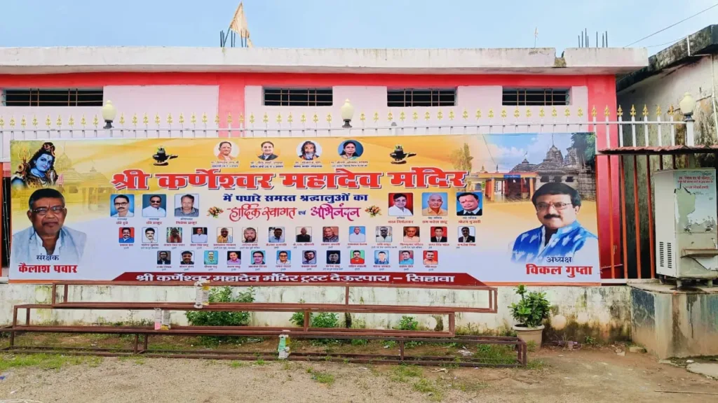 Karneshwar Mahadev Mandir कर्णेश्वर महादेव मंदिर (22)
