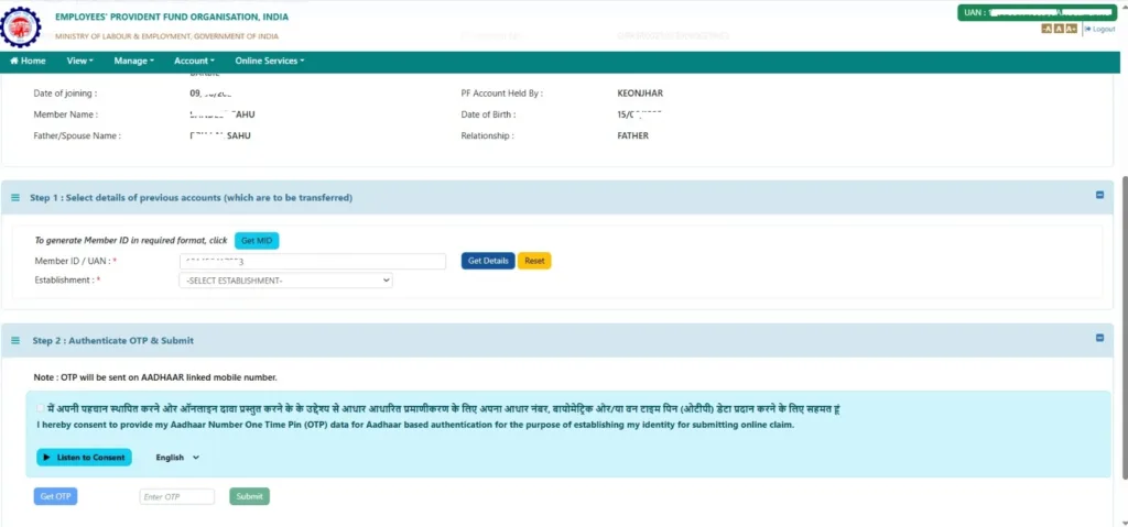 One Member One EPF Transfer (01 3)