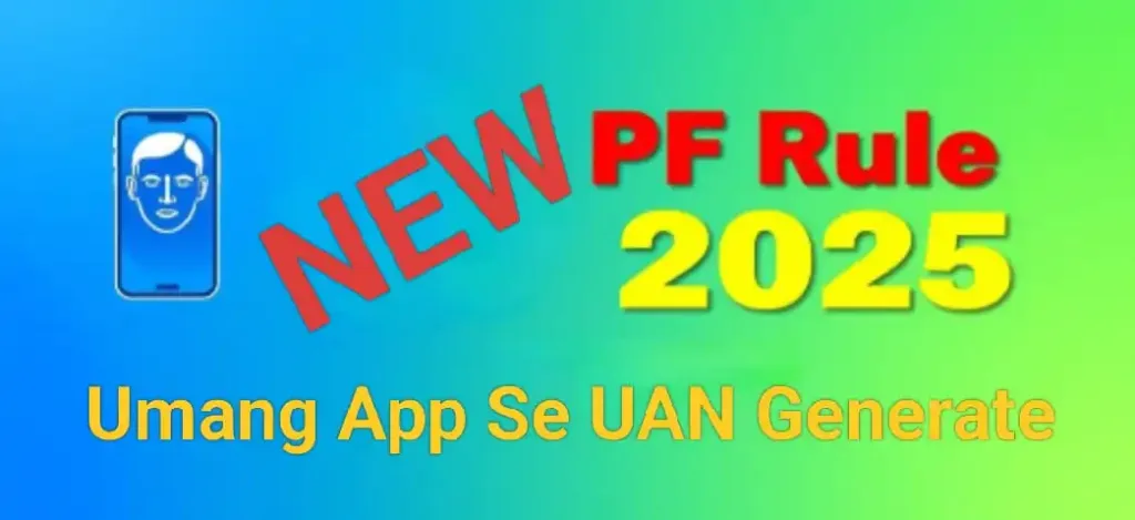 PF New Rule Umang App se New UAN Generate