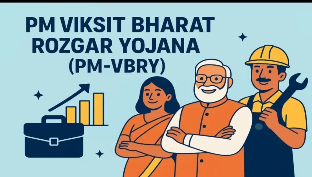 PM-VBRY PF ESIC