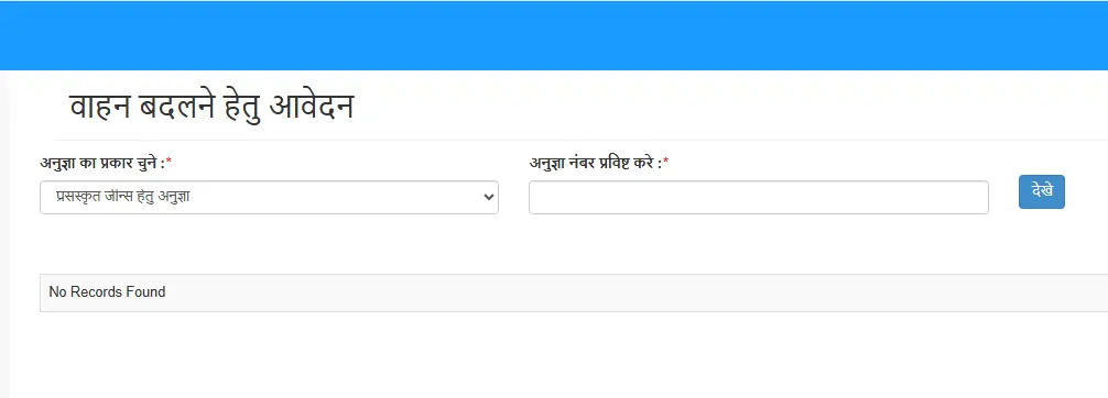 Rice ka e Mandi Anugya Chawal E Mandi Anugya (10)