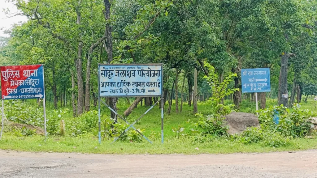 Sondhur Dam(सोंढूर बांध) (10)