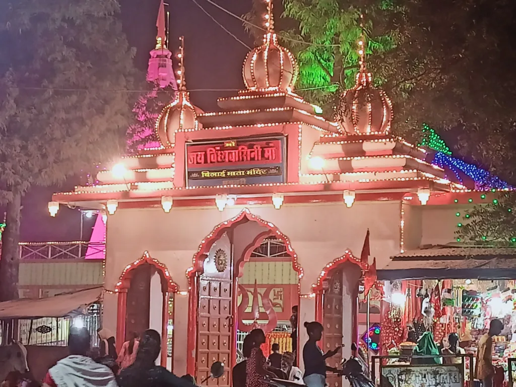 bilai mata mandir