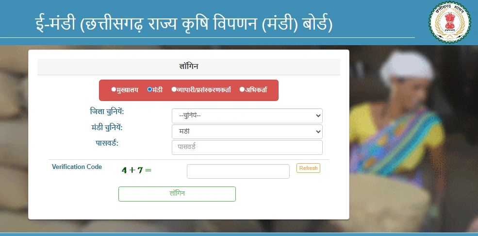 तिलहन आवक Tilhan Avak (1)