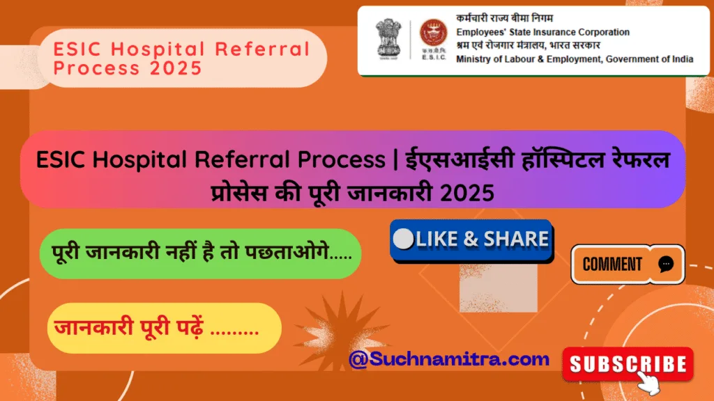 ESIC Hospital Referral Process