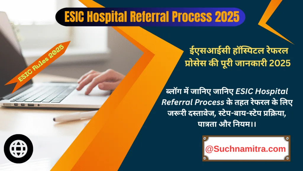 ESIC Hospital Referral Process