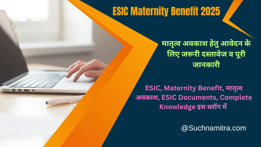 ESIC Maternity Benefit