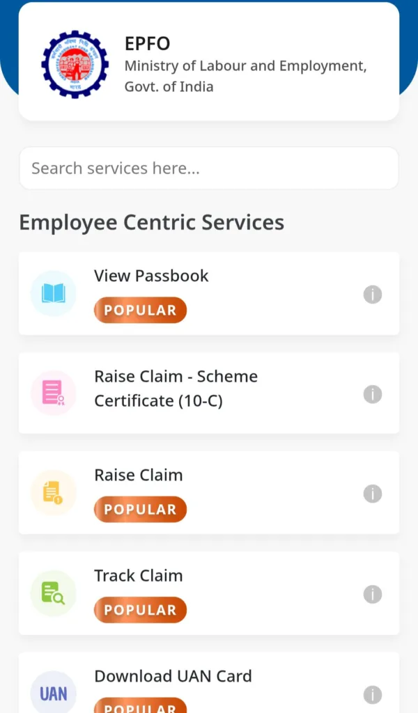 उमंग ऐप से नया UAN Generate करें