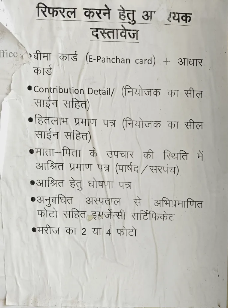 ESIC Hospital Referral Process: Step by Step