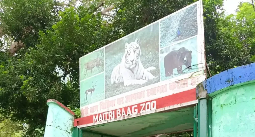 छत्तीसगढ़ पर्यटन मैत्री-बाग भिलाई (Maitri Bagh Bhilai)