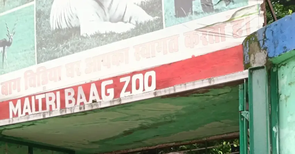 मैत्री बाग भिलाई (2) (1)